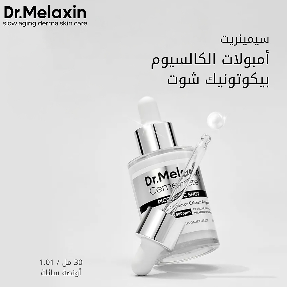 Cemenrete Picotonic Shot Ampoule 30ml