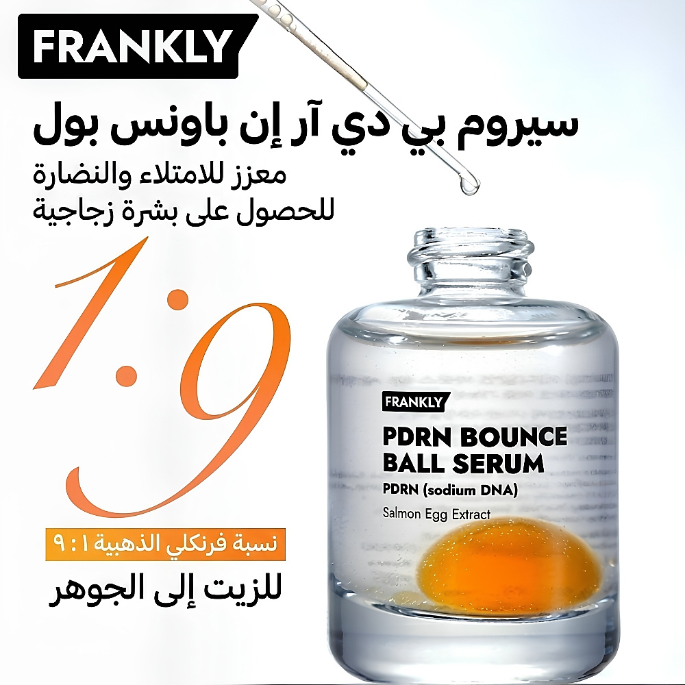PDRN Bounce Ball Serum 30ml