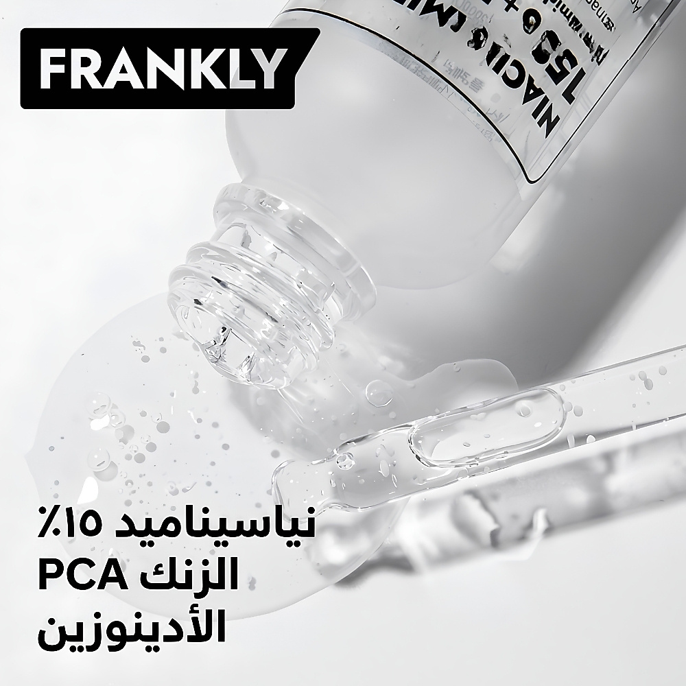 Niacinamide 15% Zinc Beads Serum 30ml