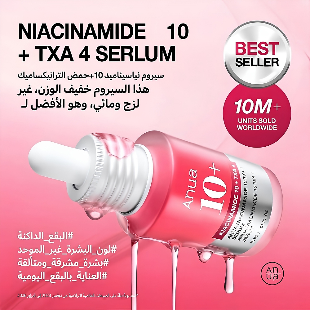 new Niacinamide 10% + TXA 4% Dark Spot Correcting Serum 30ml
