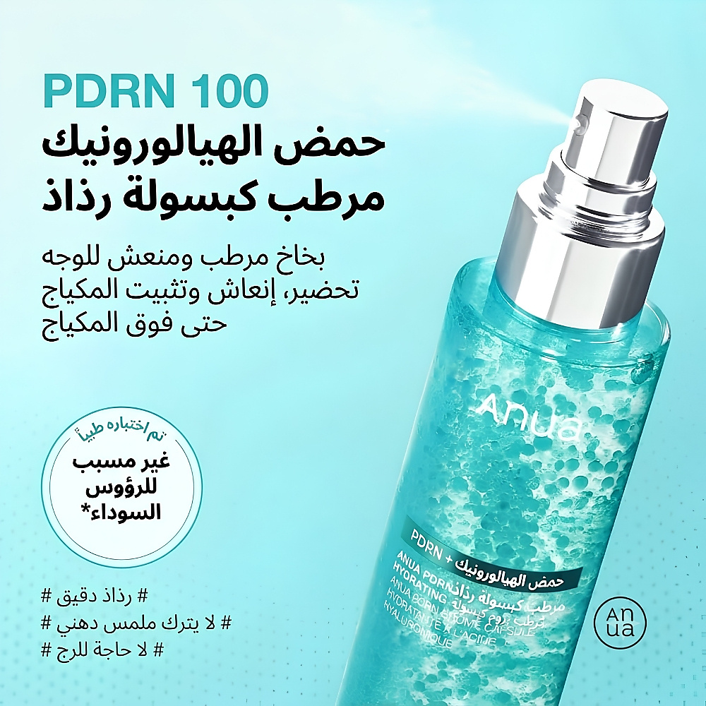 PDRN Hyaluronic Acid Hydrating Capsule Mist 100ml