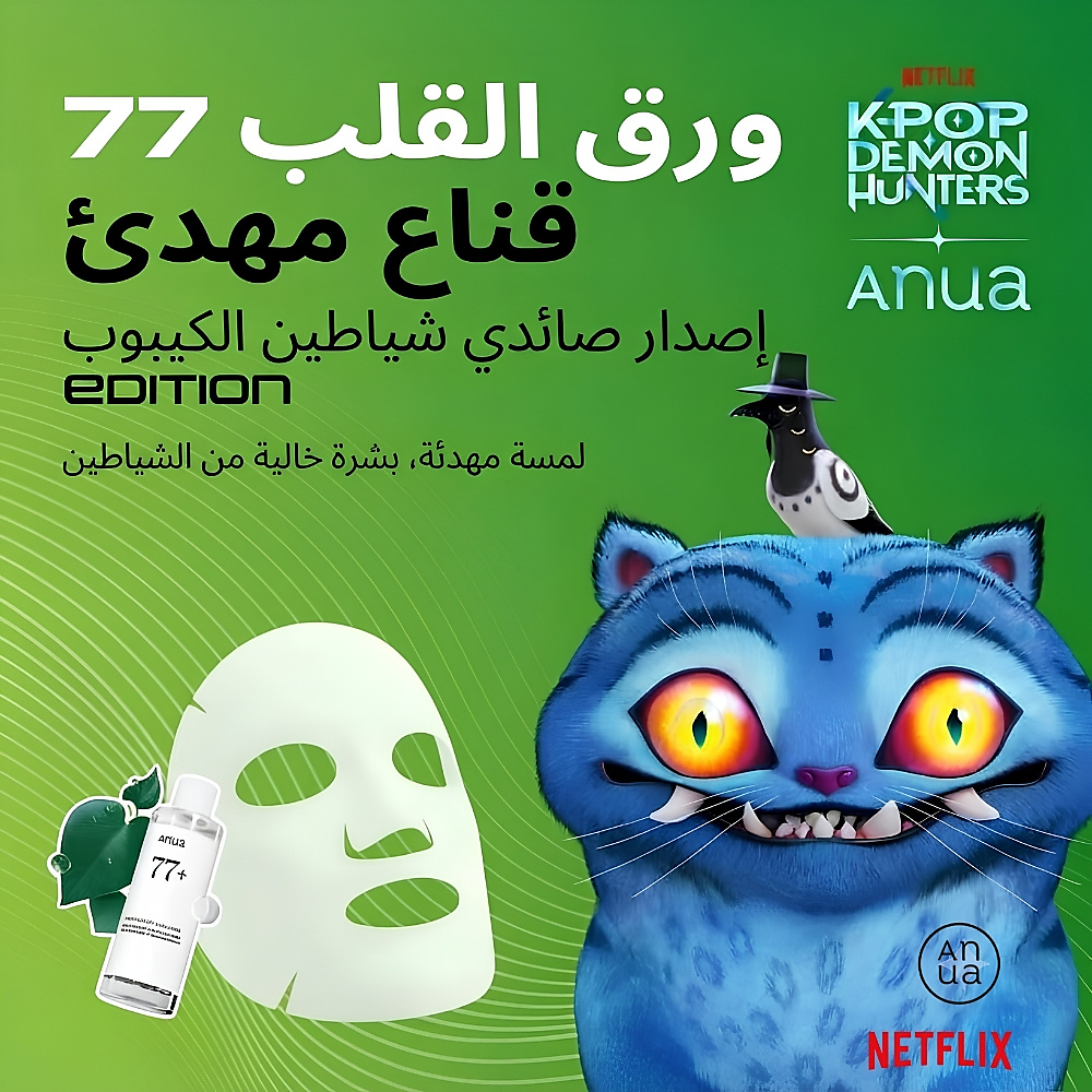 KDH Heartleaf 77 Soothing Mask (1ea)