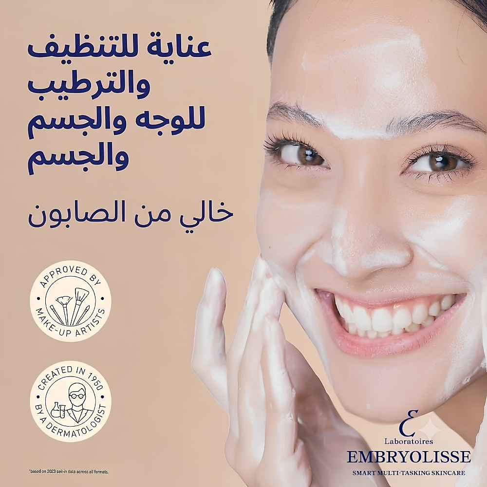Foaming Milk Cream Cleanser 200 ml