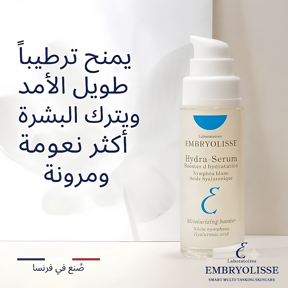 Hydra Serum - Hydration Booster 30ml
