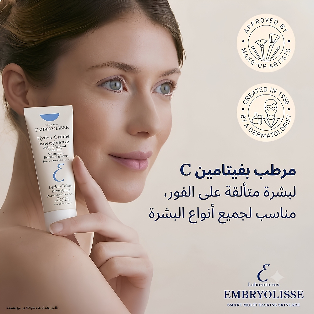 كريم هيدرا المنشط لنضارة البشرة