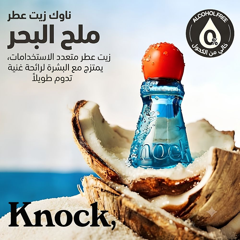Perfume Oil Sea Salt 13ml