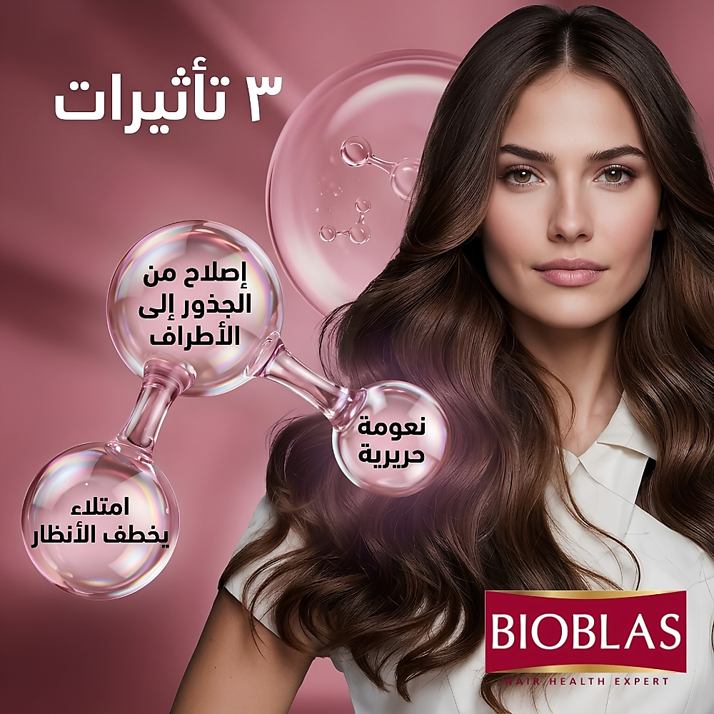 Volumising Liquid Conditioner - Collagen & Keratin 200 ml
