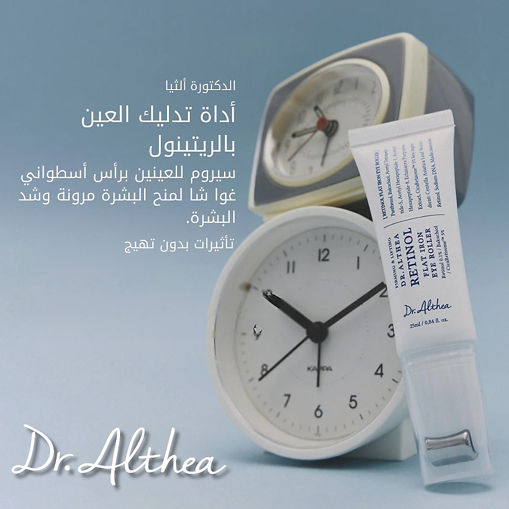 Retinol Flat Iron Eye Roller 25ml