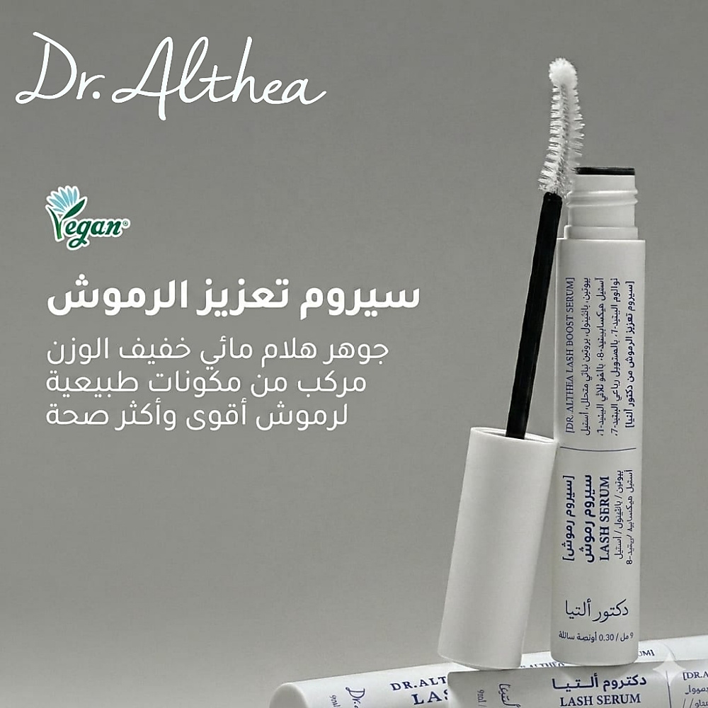 Lash Boost Serum 9ml