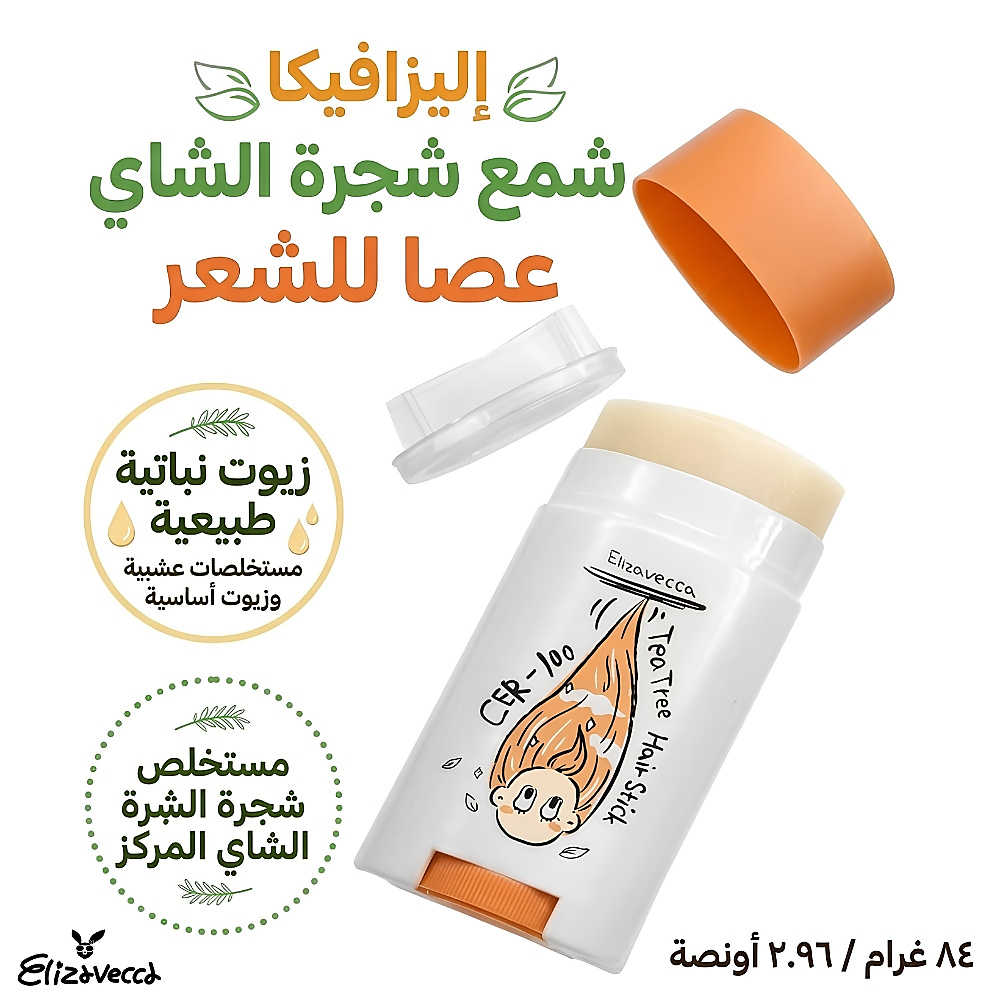 CER-100 ستك شمع للشعر بخلاصة شجرة الشاي 84 جم