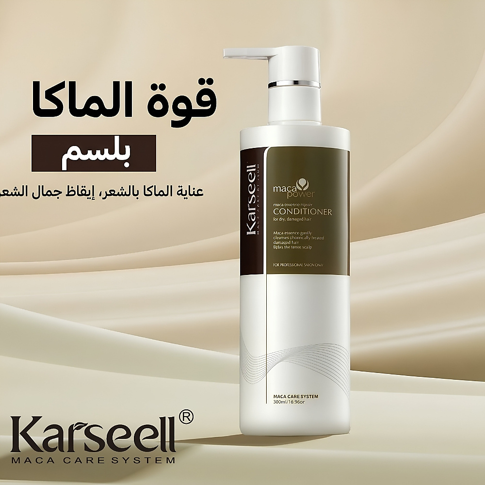 بلسم كارسيل لترميم الشعر التالف بعمق (500 مل)