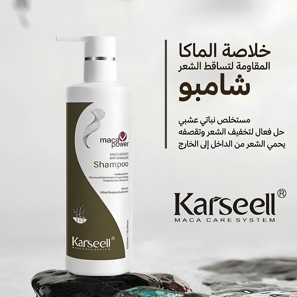 Karseell Anti- Hair Loss Conditioner 500ml