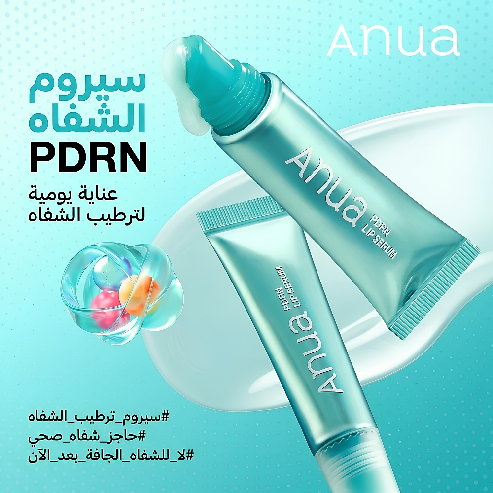 PDRN Lip Serum 10ml