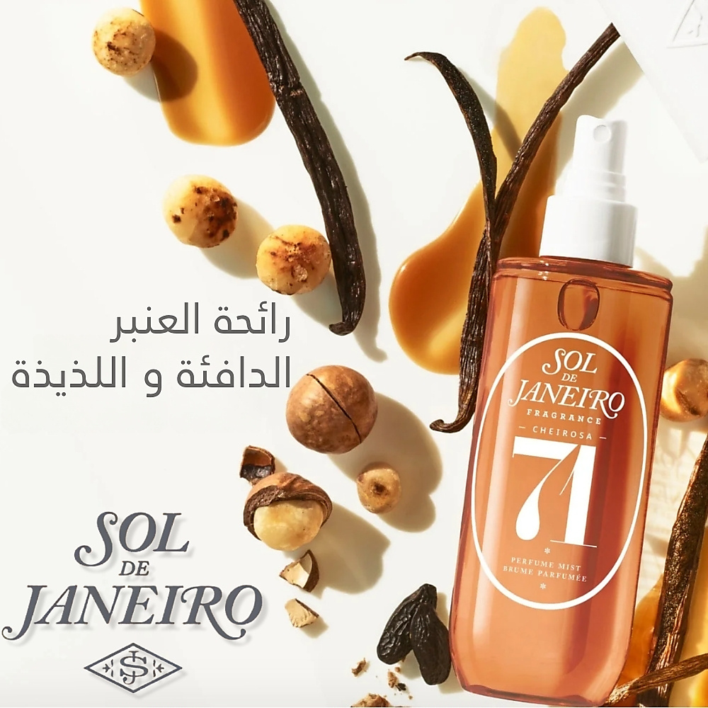 Cheirosa 71 Perfume Mist 90ml