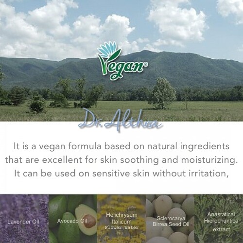 مصل العيون تو بي يوثفول 25 مل