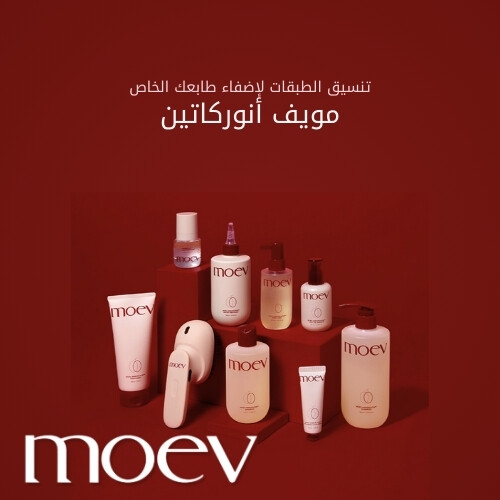 كريم الشعر أنوركاتين نو سيبوم 30 جم