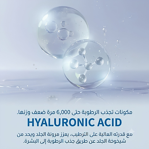 عبوة سنو وايت ميلكي 200 غرام