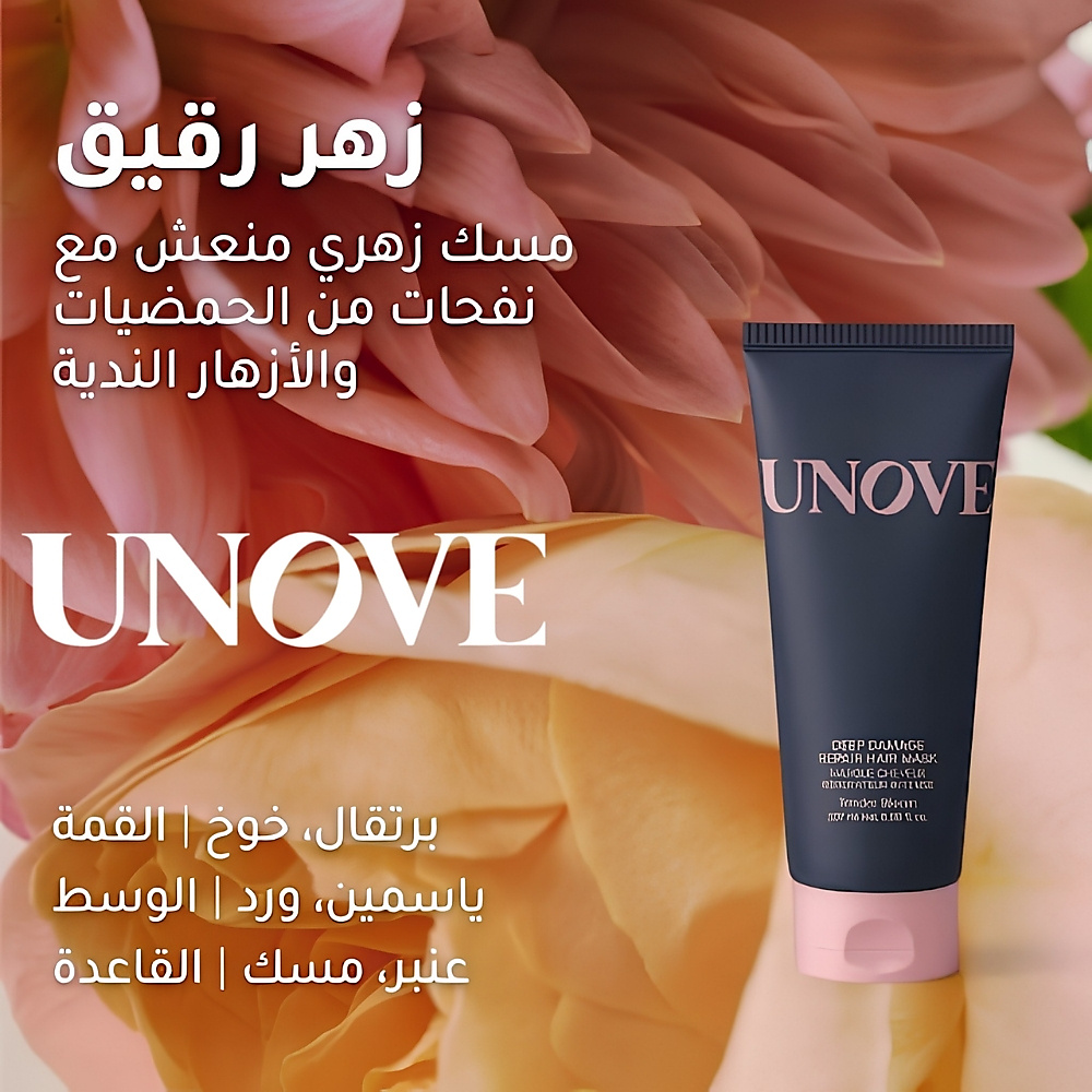 UNOVE Deep Damage Repair Hair Mask 320ml