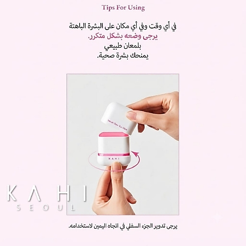 ستيك الحماية من الشمس "فيلفيت غلو"  14 غرام