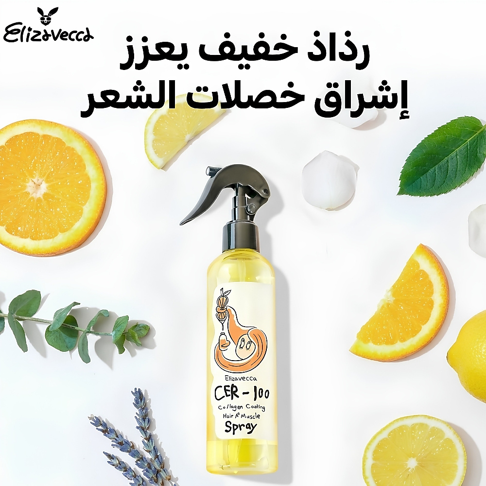CER-100 Collagen Coating Hair A+ Muscle Spray 250ml