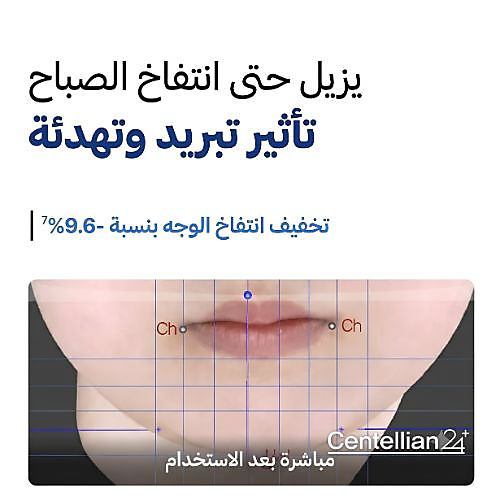 Madeca Cream Hydra Calming 50ml