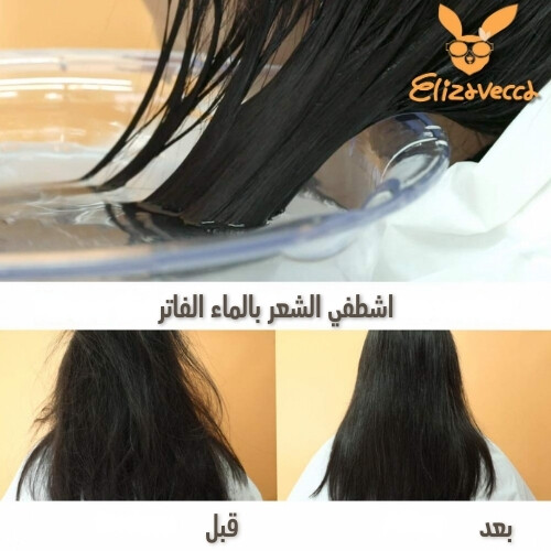 معالجة البروتين بطبقة من السيراميد والكولاجين الحليبي