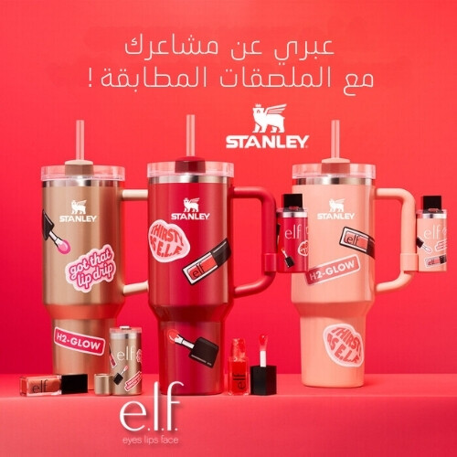 حامل زيت الشفاه  إصدار محدود - احمر