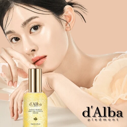 مصل كبسولة زيت الكمأة البيضاء الأول