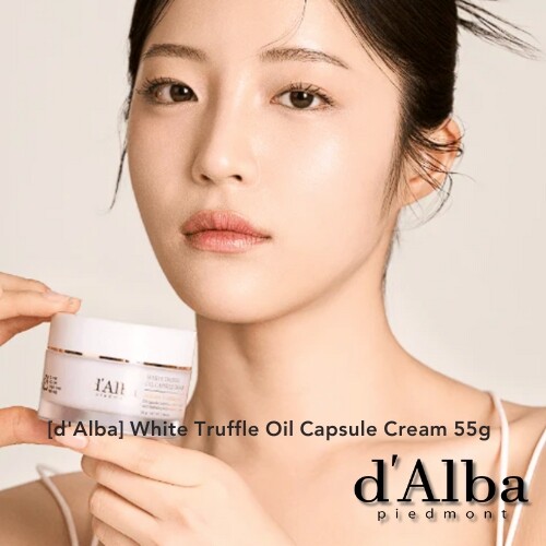 كريم كبسولات زيت الكمأة البيضاء 55 مل