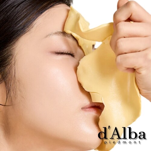 مصل الكمأة البيضاء وقناع النمذجة الكريمي