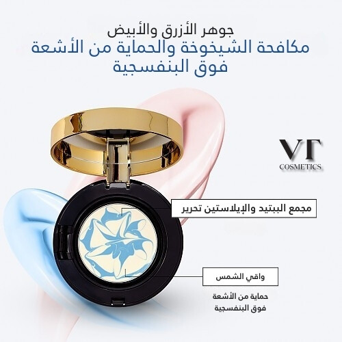 ايسنس صن باكت 11 جرام