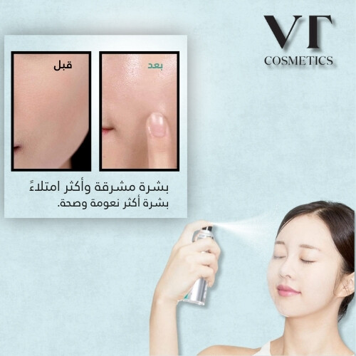 بخاخ أمبولة PDRN المتوهجة 100 مل