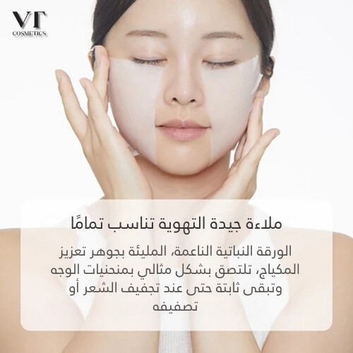 عبوة لبشرة ناعمة 100 قطعة