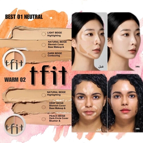 كونسيلر كوفر أب برو كوريكتور مصحح B01