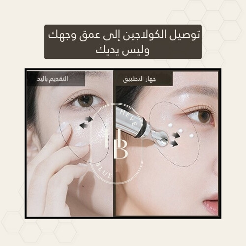 كريم العيون التلقائي بخلاصة حبوب اليوجا السوداء 15 مل