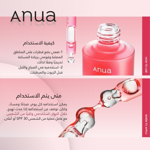 سيروم جديد لتصحيح البقع الداكنة يحتوي على 10% نياسيناميد + 4% TXA، 30 مل