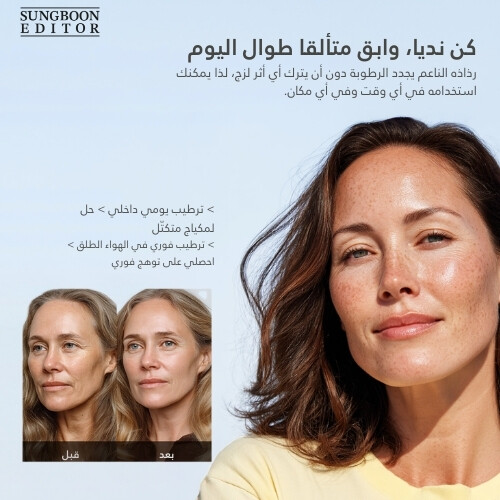 رذاذ سيروم حاجز الكولاجين العميق 95 مل