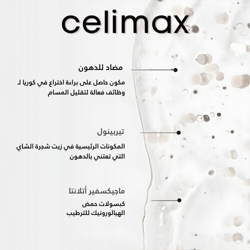 خلاصة كبسولة التحكم بالزيت 30 مل