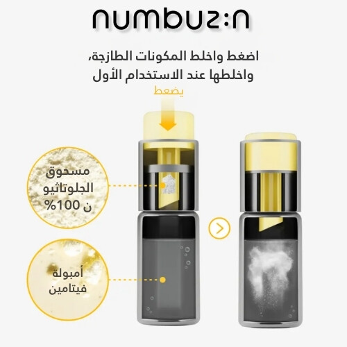 أمبولة مُركّزة مُتقدّمة من الجلوتاثيون TXA رقم 5 للبقع الداكنة