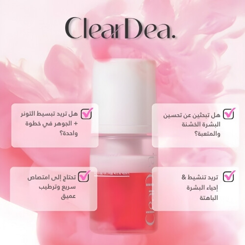 خلاصة ميوسين مينيرال فيتا بابل الأولى 60 مل