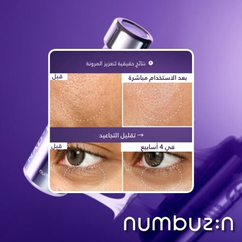 مجموعة مستخلص رفع البشرة BIO Lifting-sil رقم 9 (عبوة الوجه الكاملة رقم 9 + قطعة قماش رفع)