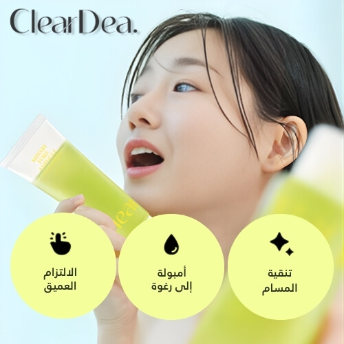 منظف ​​أمبولات ميناري للمسام 80 مل