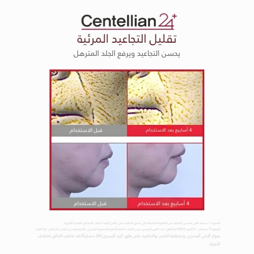 ماديكا كريم تايم ريفيرس 50 مل