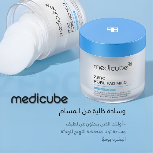 وسادة خالية من المسام (70 قطعة)