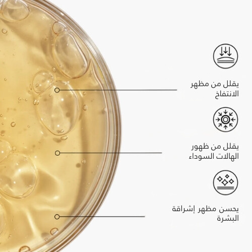 محلول الكافيين 5% + EGCG