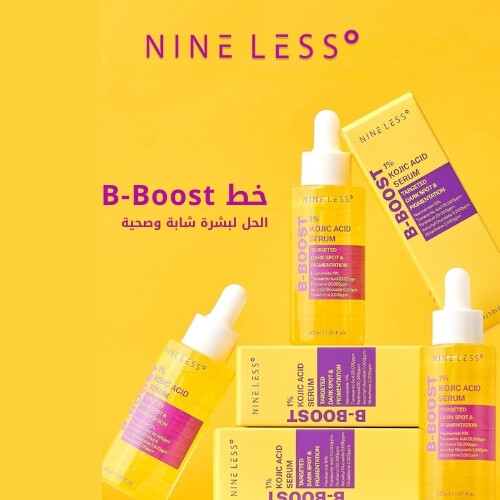 سيروم حمض الكوجيك B-Boost 1%