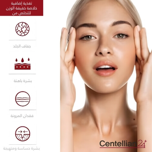 ماديكا تونر إيسينس تريتمنت 300 مل