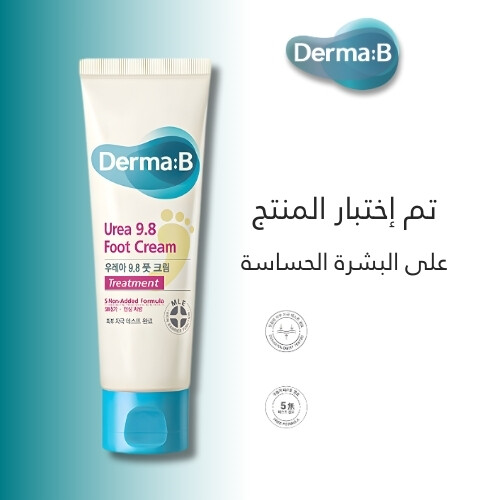 كريم للقدمين يحتوي على 9.8% يوريا، 80 مل