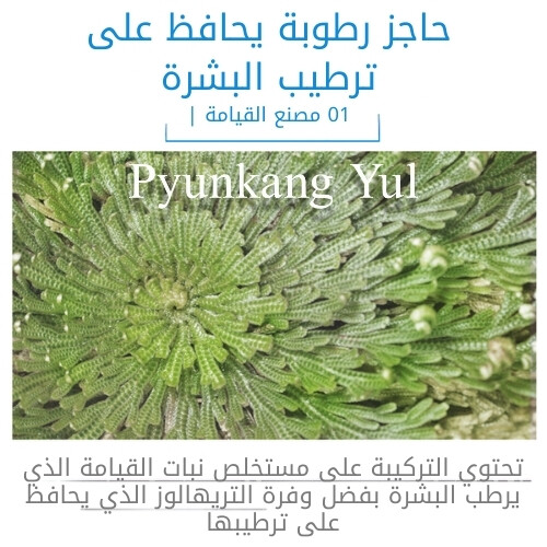 لوشن للأطفال والرضع ٥٩٠ مل