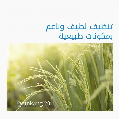 غسول للأطفال والرضع ٥٩٠ مل